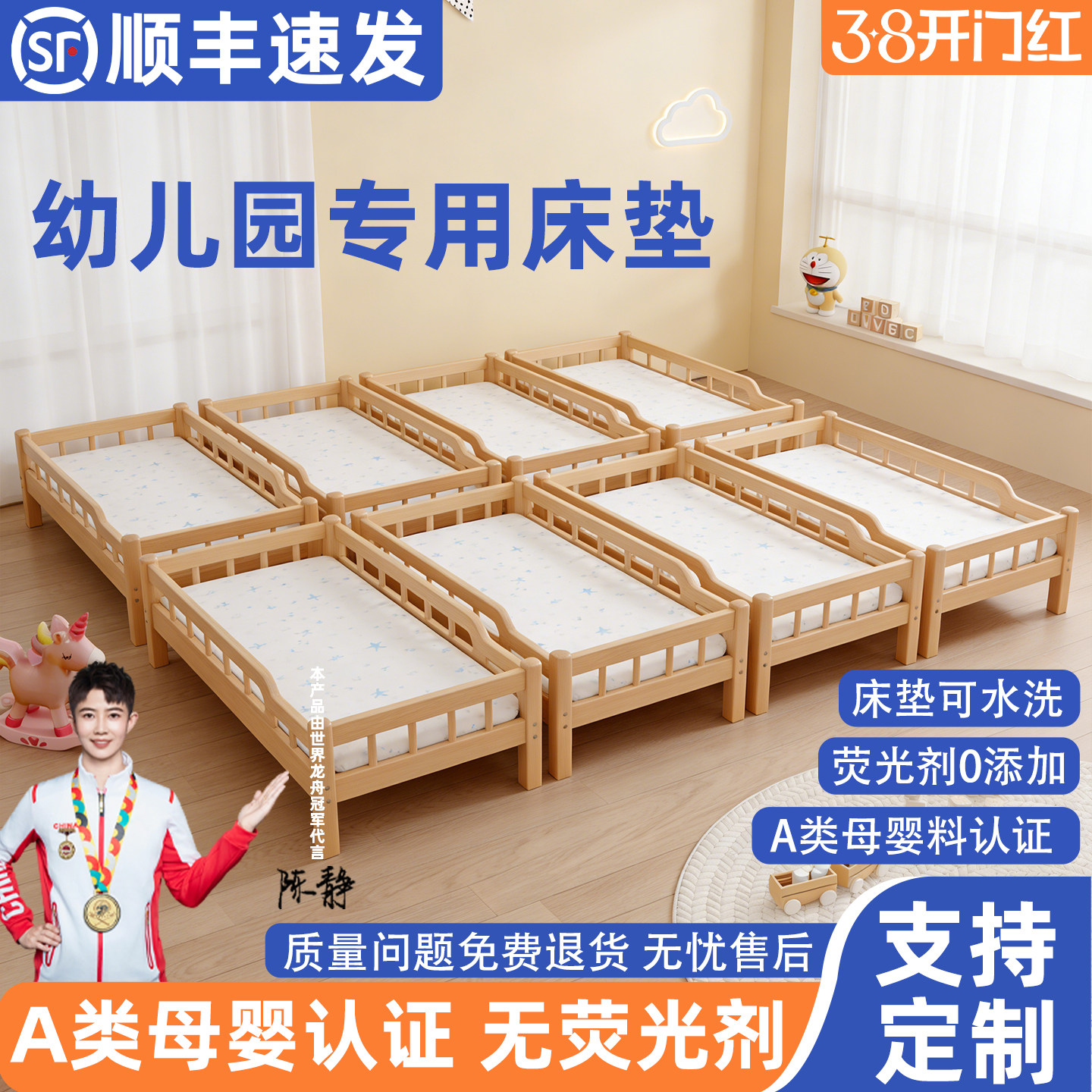 儿童幼儿园午睡专用床垫褥子宝宝婴儿拼接床定制水洗空气纤维床垫