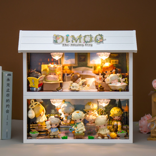 适用POPMART泡泡玛特DIMOO如果今天星期八系列手办盲盒场景展示盒