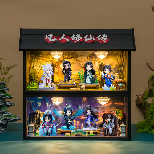 凡人修仙传手办盲盒收纳展示盒