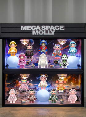 适用泡泡玛特MEGA SPACE MOLLY 100%周年系列盲盒4代场景展示盒