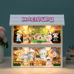 适用POPMART泡泡玛特HACIPUPU我的小小世界系列盲盒收纳展示盒