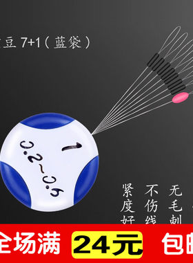 仓吉垂钓小配件竞技套装组合
