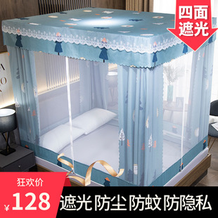 蚊帐床帘家用一体带支架遮光防尘全封闭加密拉链1.5m1.8床蒙古包