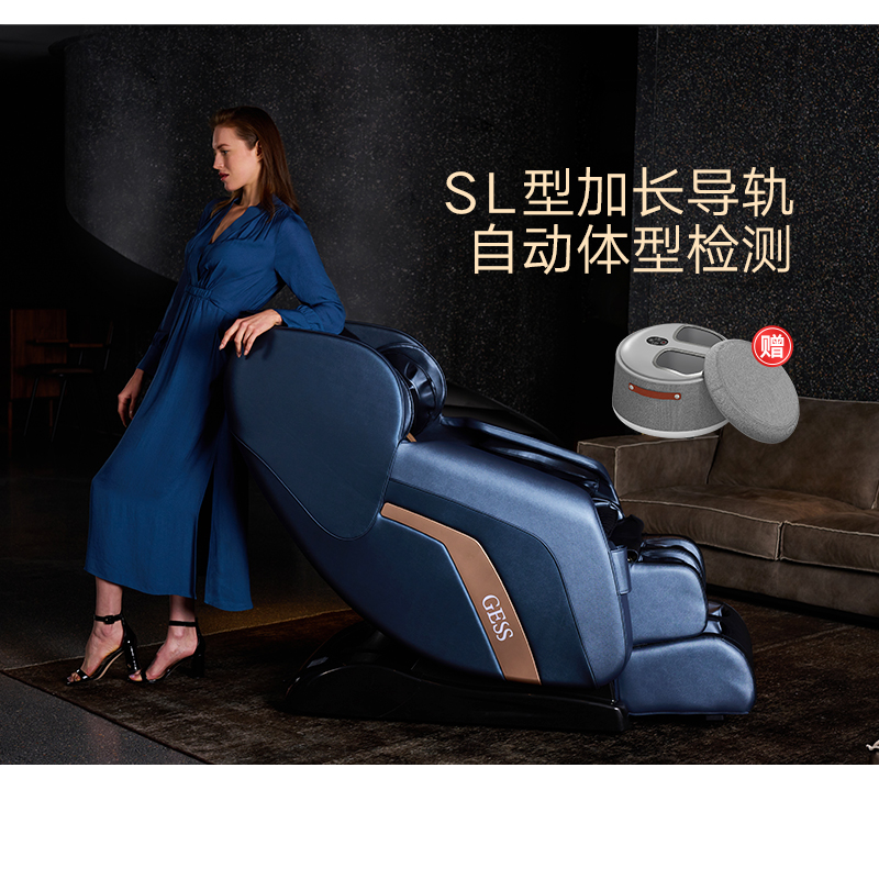 德国GESS8600新款智能多手法3D太空舱全自动按摩椅家用全身