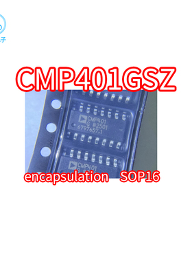 正品 CMP401GSZ CMP401GS CMP401 贴片SOP-16 模拟比较器芯片