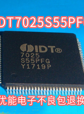进口芯片 IDT7025S55PFG封装QFP   IDT7025L15PFG IDT7025S35PFG