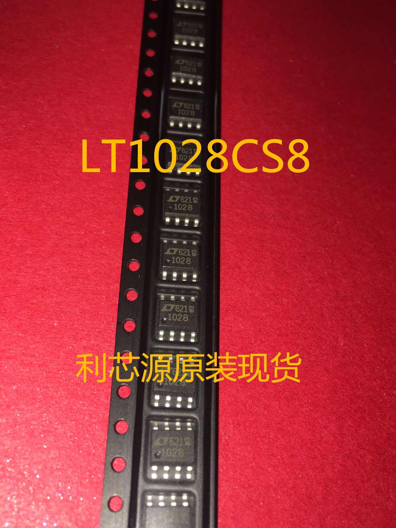高速精密运算放大器LT1028CS8 LT1028 原装拆机可直拍 SOP-8封装