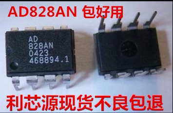 AD828AN AD828ANZ DIP-8 发烧音频双运放放大器芯片现货