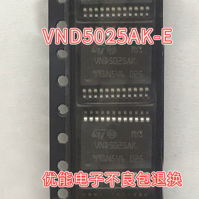 进口 芯片VND5025AK-E VND5025AK SSOP24封装 驱动 质量保证