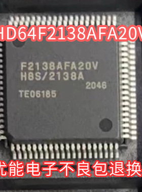 HD64F2138AFA20V QFP80封装 64F2138AFA20V进口 微控制器芯片