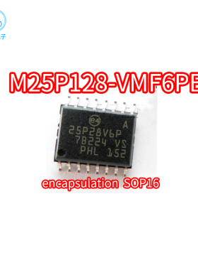 正品 M25P128-VMF6PB 丝印 25P28V6P 封装SOP-16 贴片 存储芯片