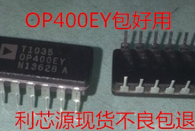 OP400EY OP400FY 直插CDIP-14 陶瓷芯片 包质量 可直拍