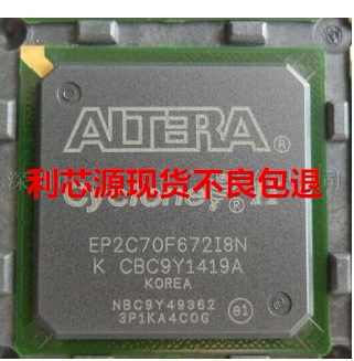 可直拍 EP2C70F672C6N  EP2C70F672C8N EP2C70F672I8N  进口拆机