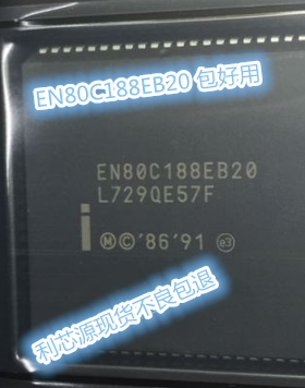 EN80C188EB20  8位微控制器单机芯片集成电路存储IC