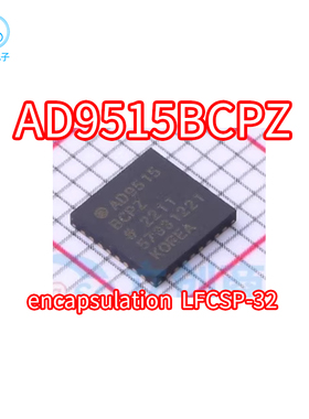 AD9515BCPZ LFCSP-32封装 AD9515BCP AD9515BC AD9515B AD9515B