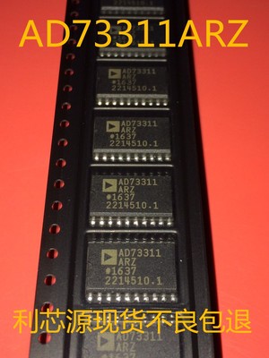 贴片AD73311AR AD73311LAR 可直拍 模拟前端处理器 SOP-20封装