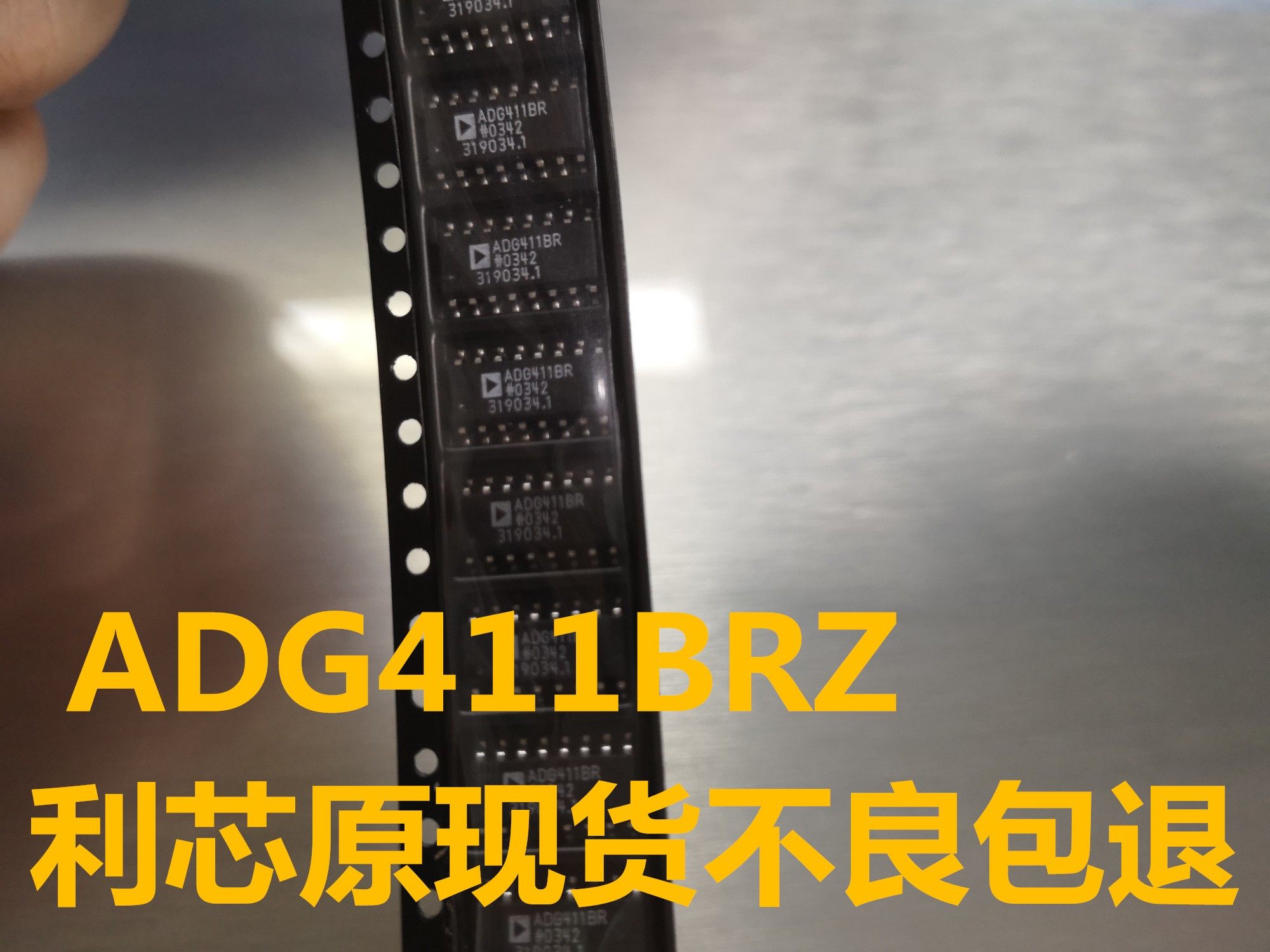 进口 ADG411BRZ-REEL7 模拟开关SOP16 ADG411BR