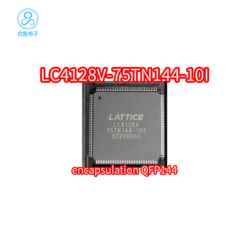 LC4128V-75TN144C贴片QFP144