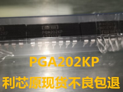 PGA202KP PGA202 数字控制可编程增益仪表放大器 14直插脚DIP14