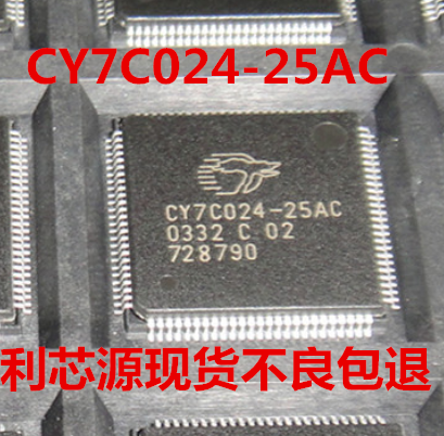 CY7C024AV-20AXI CY7C024-55ACCY7C024AV-25AC CY7C024AV-25AXI