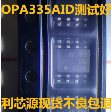 OPA335 OPA335AIDR OPA335A TI SOP8 零漂移单运放IC