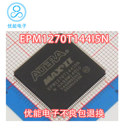 进口芯片 EPM1270T144I5N 贴片 封装TQFP-144  EPM1270  可编程