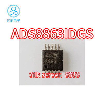 ADS8863IDGS丝印8863ADS8863
