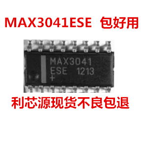 MAX3041ESE MAX3041E MAX3041 SOP-16 接口收发器芯片