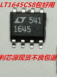 贴片 LTC1645CS8 LT1645 热插拔控制器IC芯片 SOP-8 可直拍