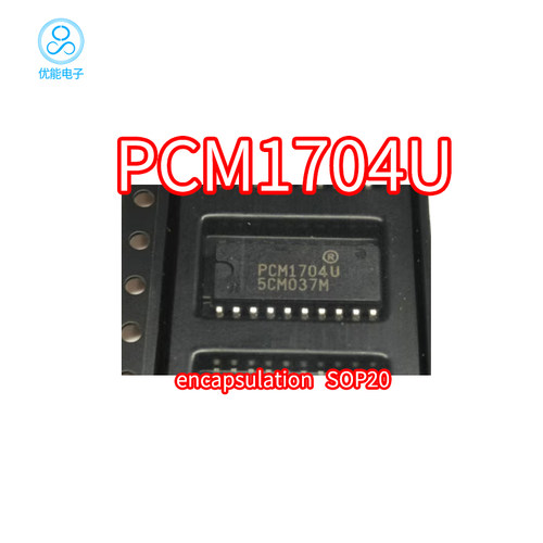 正品PCM1704U封装SOP20解