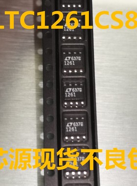 DC-DC电压转换器 LT1261CS8  LTC1261CS8 LTC1261 逆变器芯片
