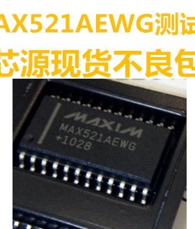 MAX521AEWG MAX521ACWG MAX521BCWG 全新现货 欢迎购买