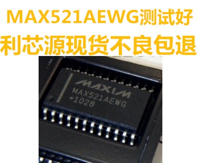 MAX521AEWG MAX521ACWG MAX521BCWG 全新现货 欢迎购买