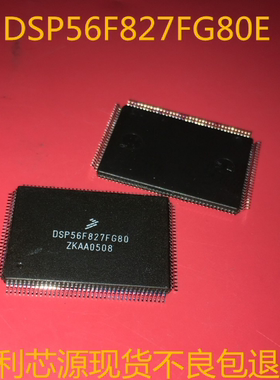 DSP56F827FG80E QFP-128 信号控制器(可直拍)