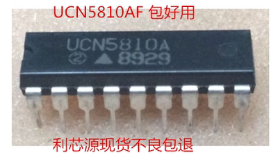 UCN5810A UCN5810AF 现货 显示驱动器DIP16脚