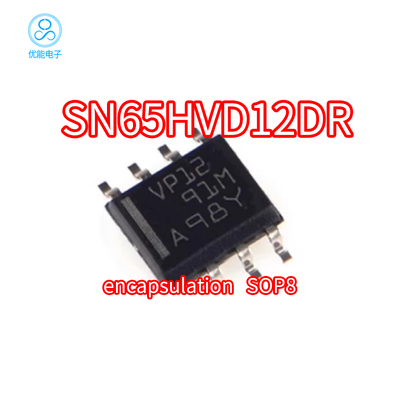 SN65HVD12DRSN65HVD12D贴片
