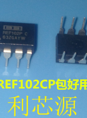 REF102CP REF102P REF102PC  模拟IC精密电压IC  可直拍