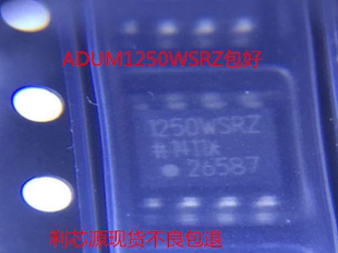 ADUM1250WSRZ 丝印1250WSR 数字隔离器 SOIC-8 现货可直拍
