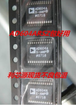 AD604ARSZ AD604ARS AD604A SSOP24 贴片 集成电路芯片