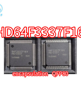 HD64F3337F16V HD64F3337YF16V 贴片封装QFP80 微控制器芯片