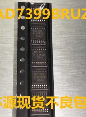AD7399BRU AD7399B TSSOP16原装  现货直拍