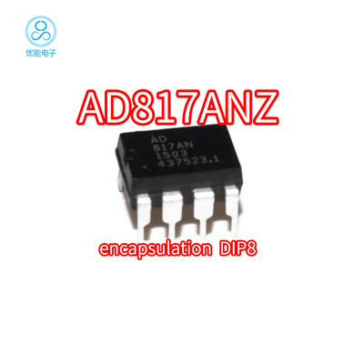 AD817ANZDIP8封装AD817AN