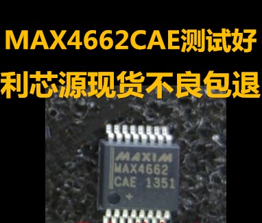 【包退换】全新进口 MAX4662CAE MAX4662CAE+T SSOP-16 模拟开关