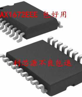 MAX1672EEE 贴片 SOP-16 开关稳压器