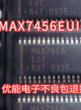 进口芯片贴片 MAX7456 MAX7456EUI+显示驱动器  封装TSSOP28脚