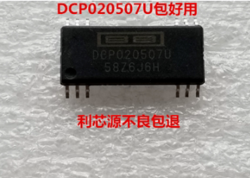DCP020507U SOP12 微型2W隔离稳压DC/DC转换器