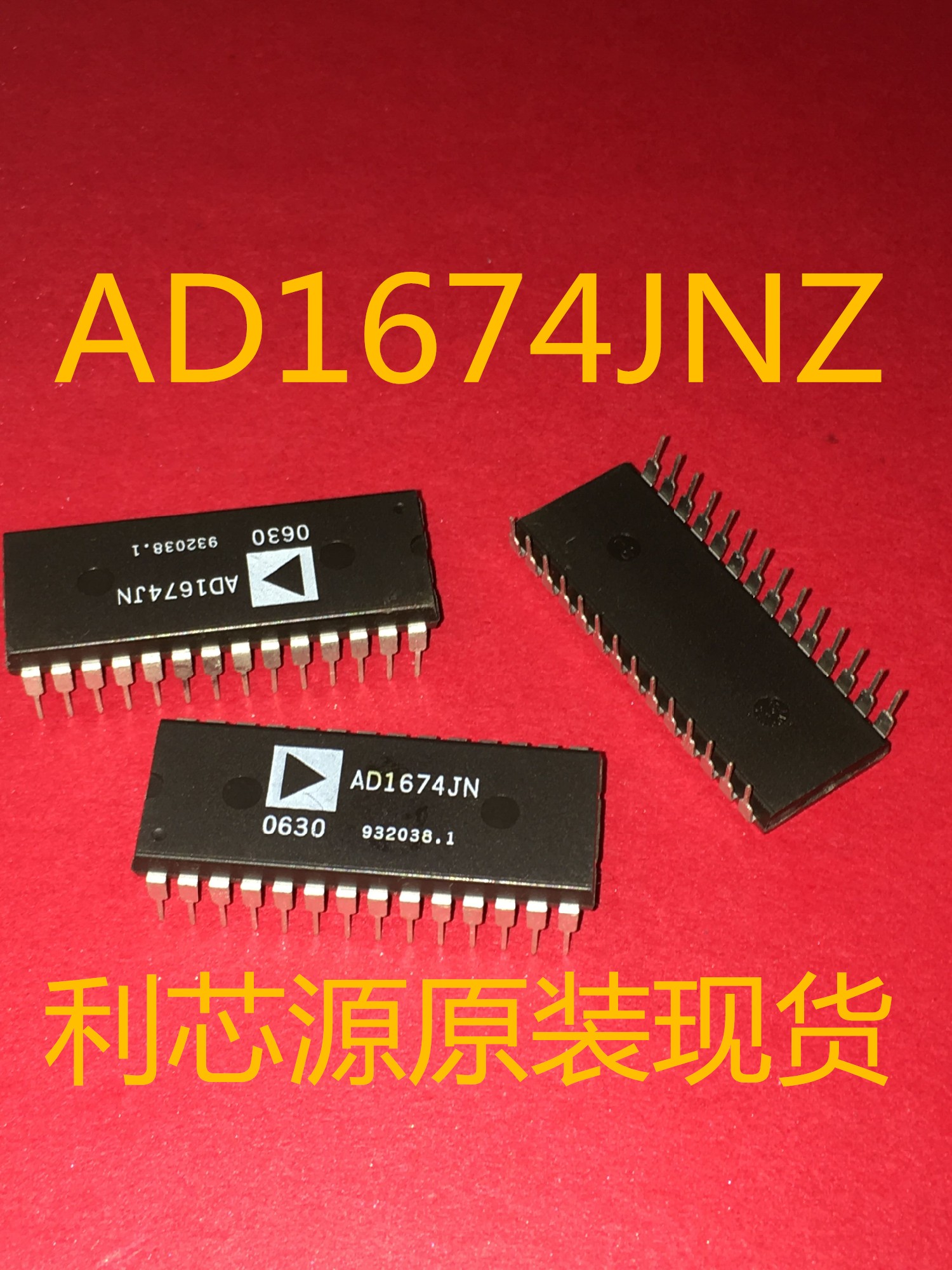 AD1674 AD1674JN AD1674JNZ 全新 原装进口芯片 质量超好