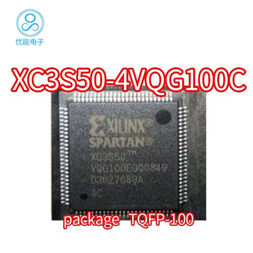 XC3S50-4VQG100C封装TQFP-100
