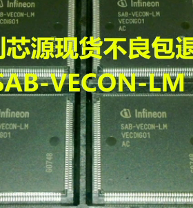 现货 SAB-VECON-LM SAF-VECON-LM 贴片QFP-208 质量保证 可直拍