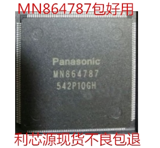 MN864787 MNB64787 液晶屏芯片QFP256封装 质量保证